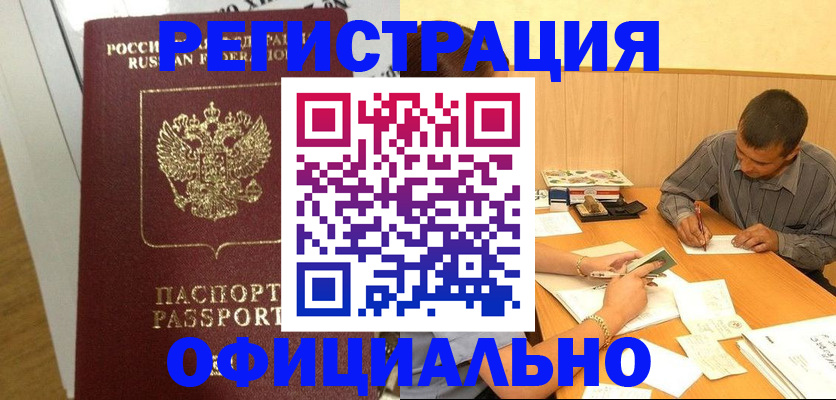 форма 3 в Сызрани