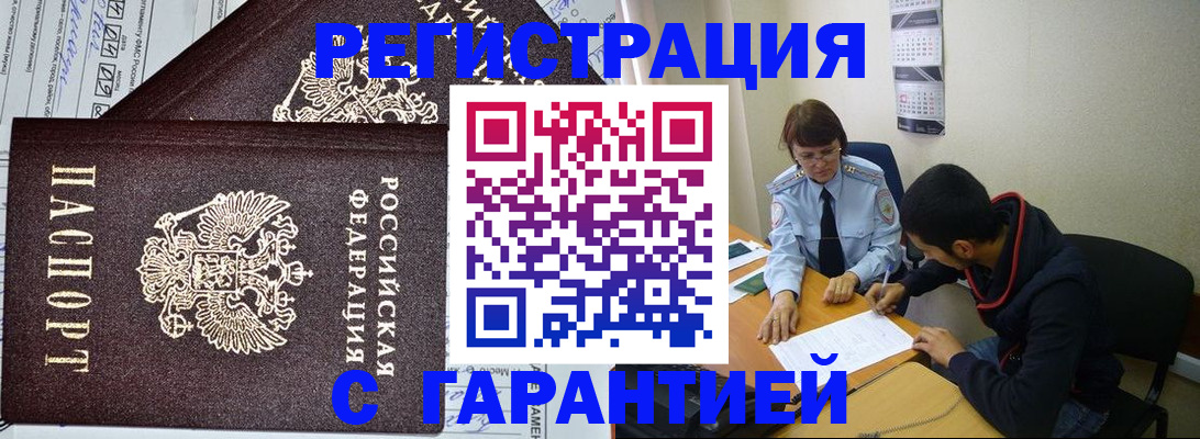 регистрация для дет. сада в Сызрани